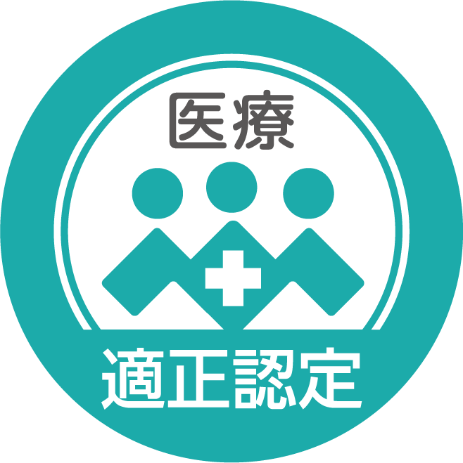 適正な有料職業紹介事業者認定マーク